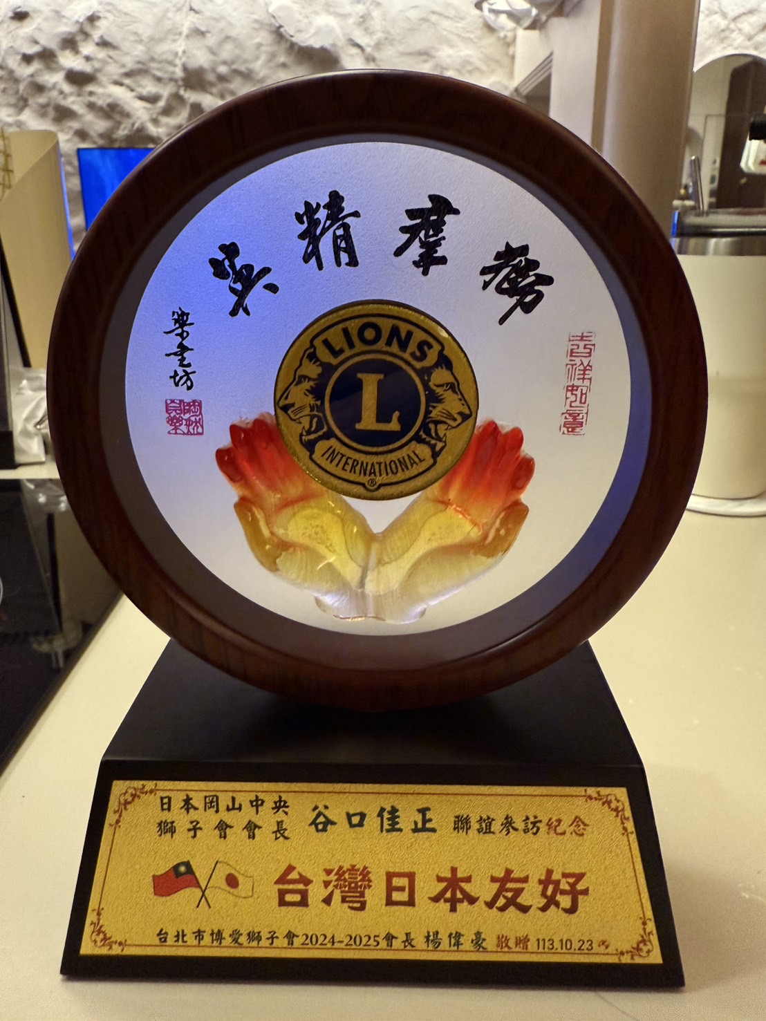 line_oa_chat_241022_150120