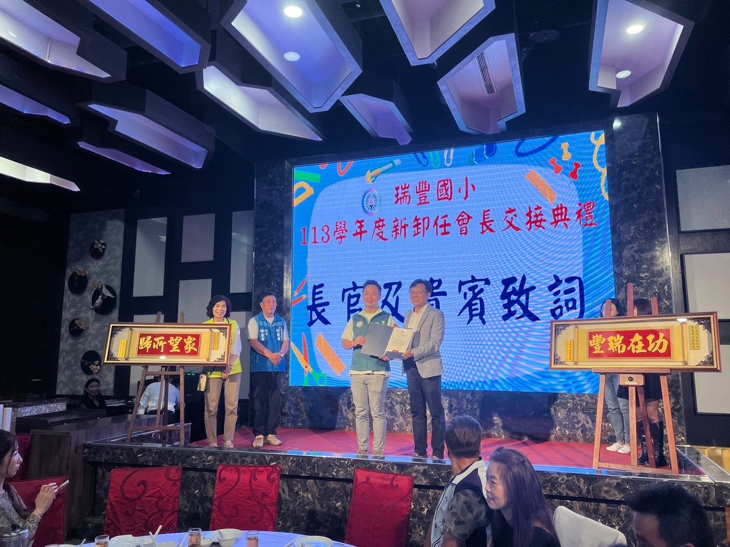 line_oa_chat_241028_123457