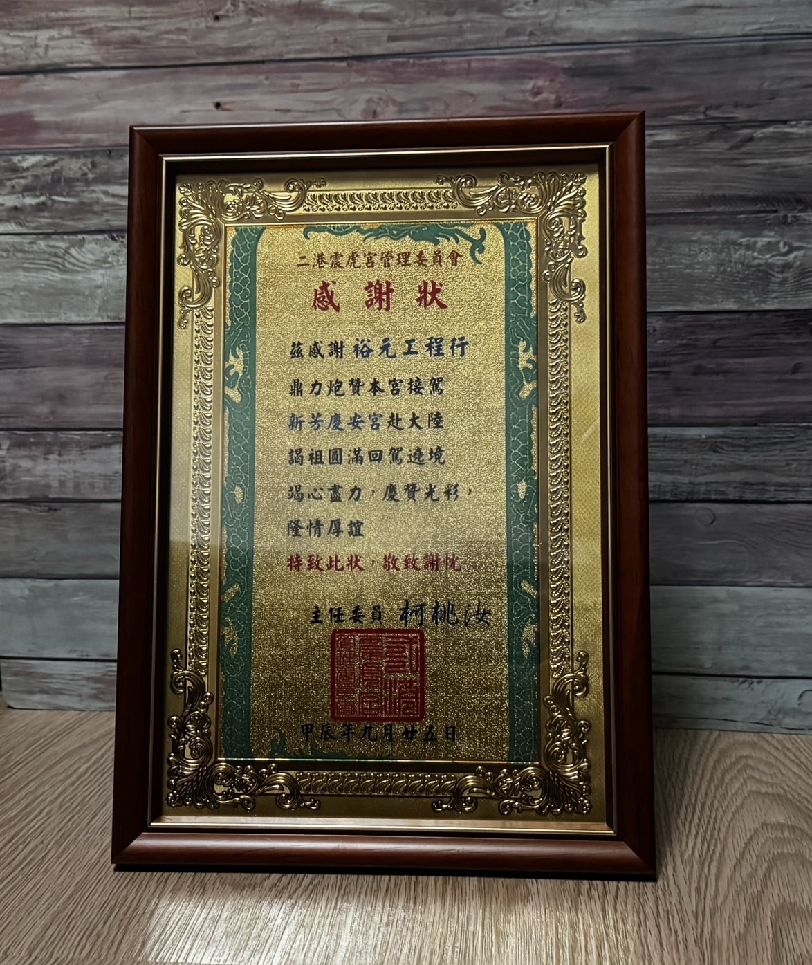 line_oa_chat_241115_181227
