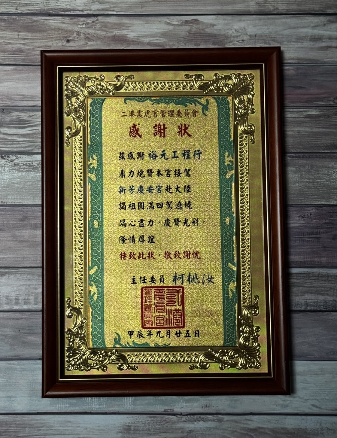 line_oa_chat_241115_181224