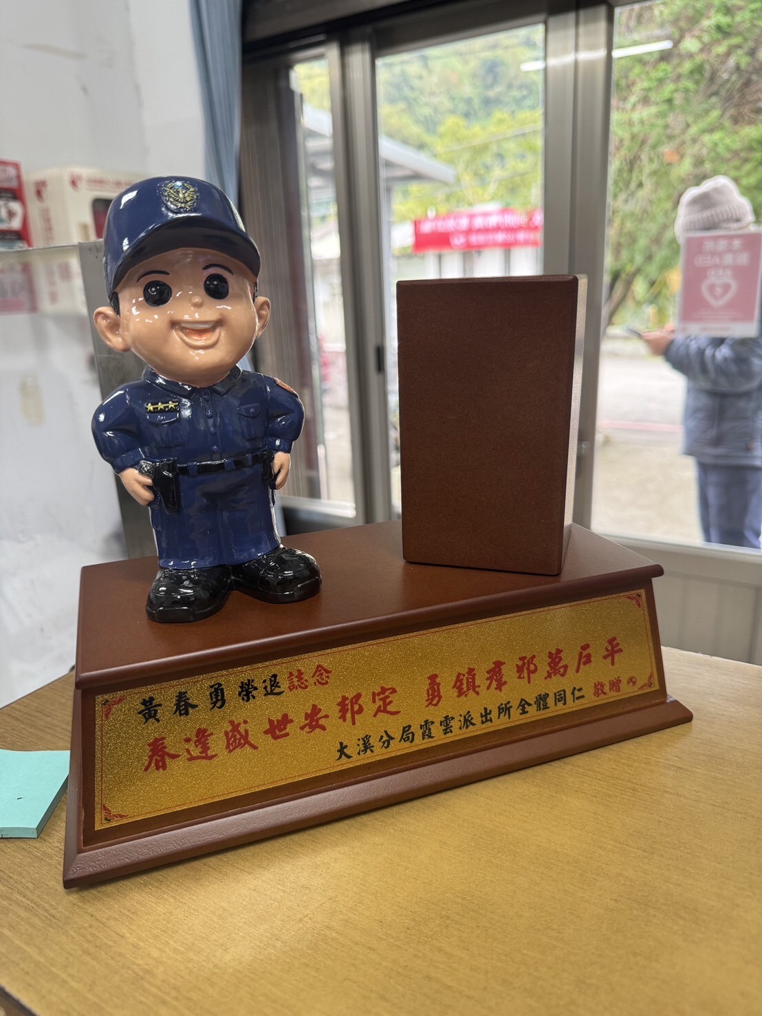 line_oa_chat_241218_141834
