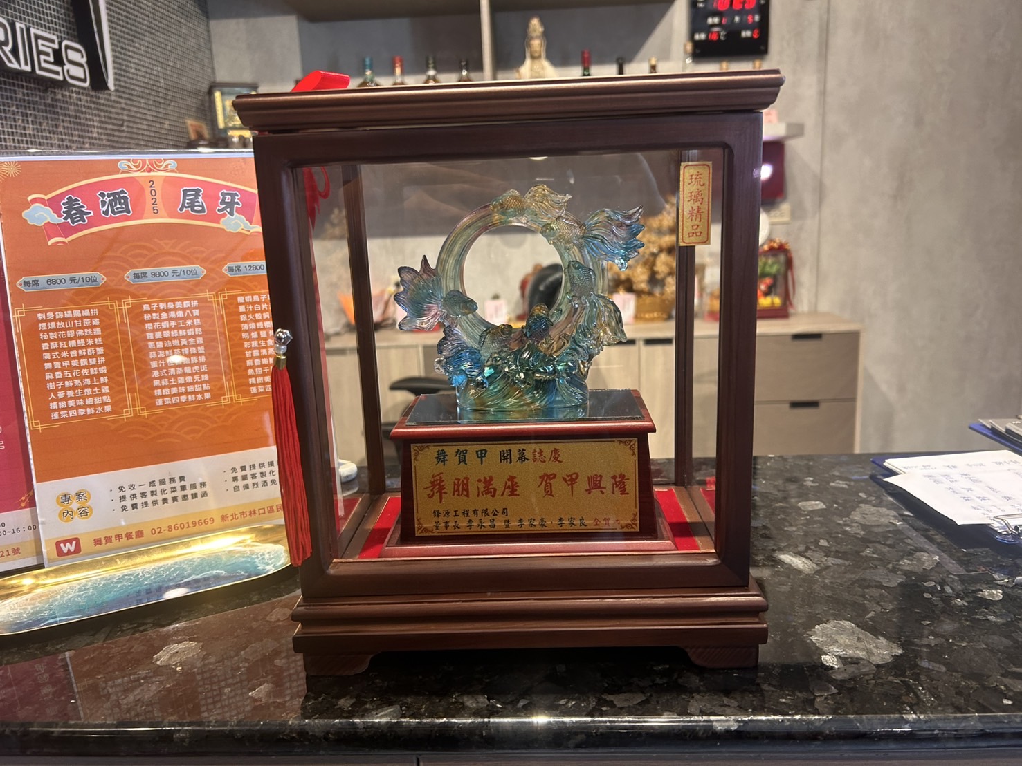 BLOG 244004-02