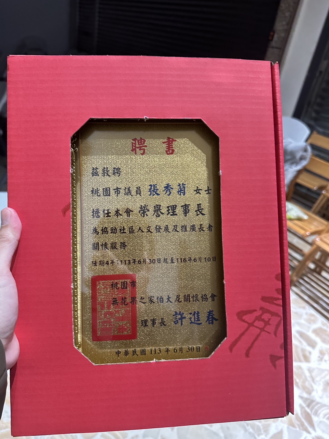 line_oa_chat_250110_131842