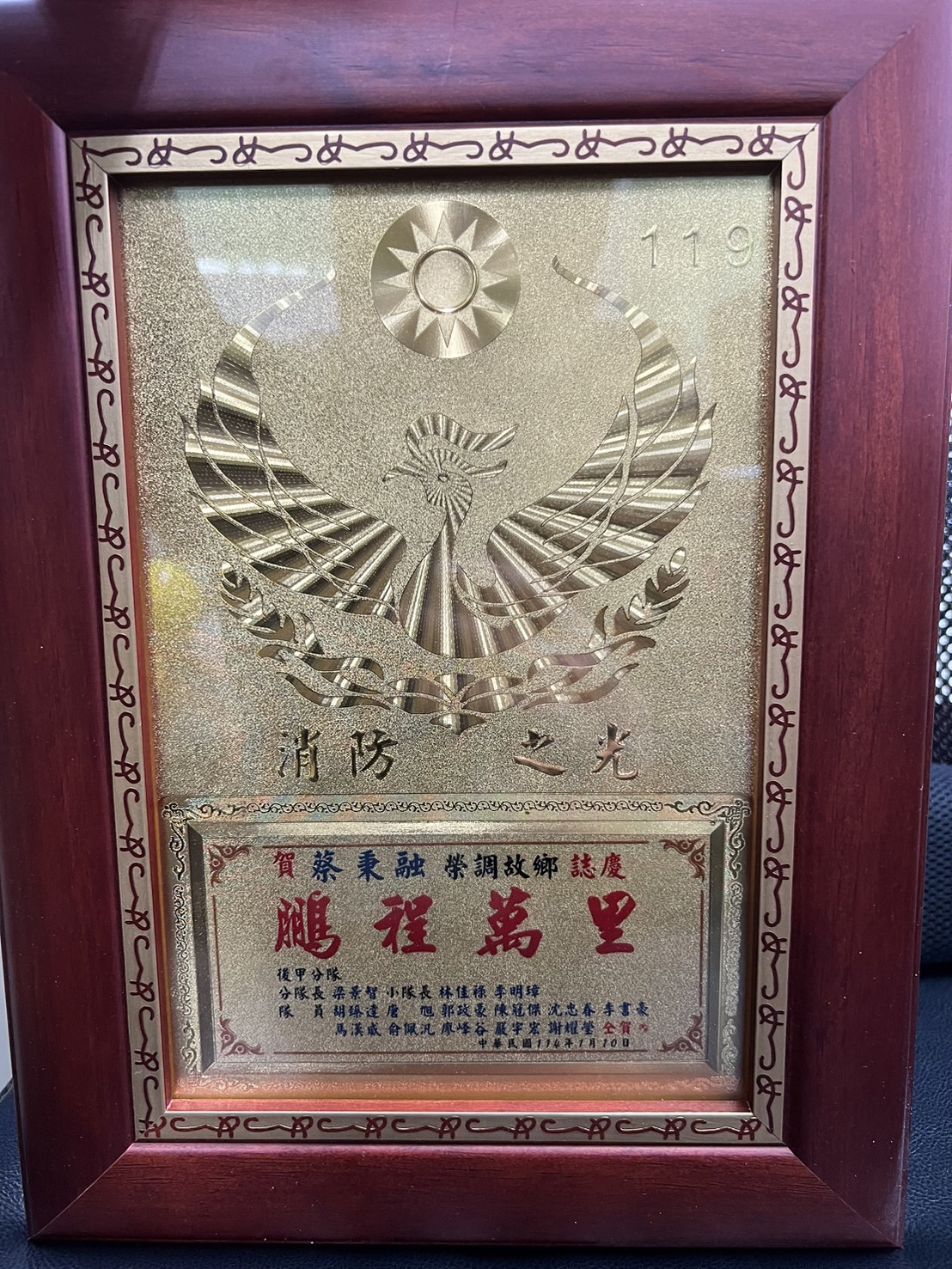 line_oa_chat_250223_130948