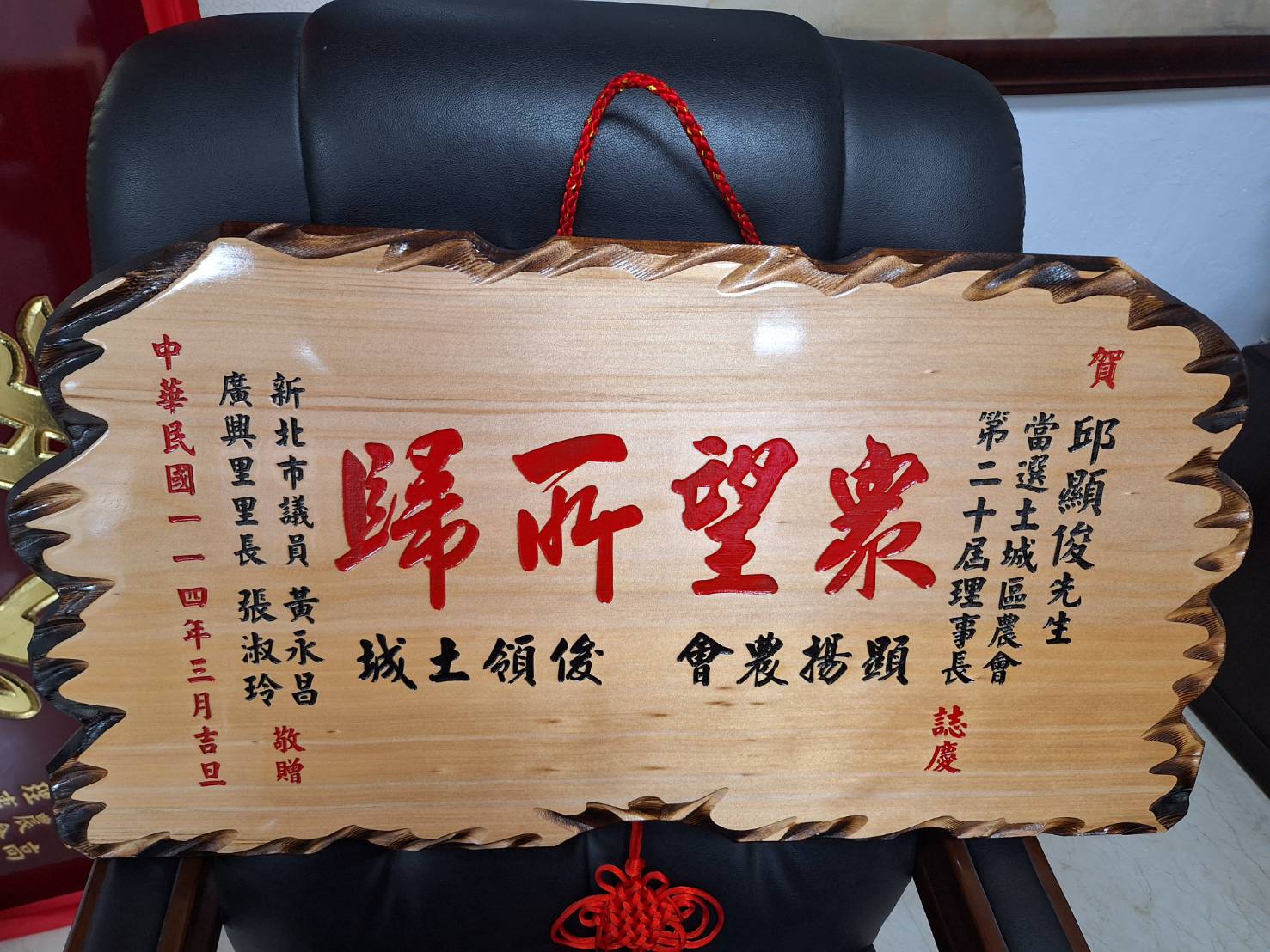 line_oa_chat_250321_202523