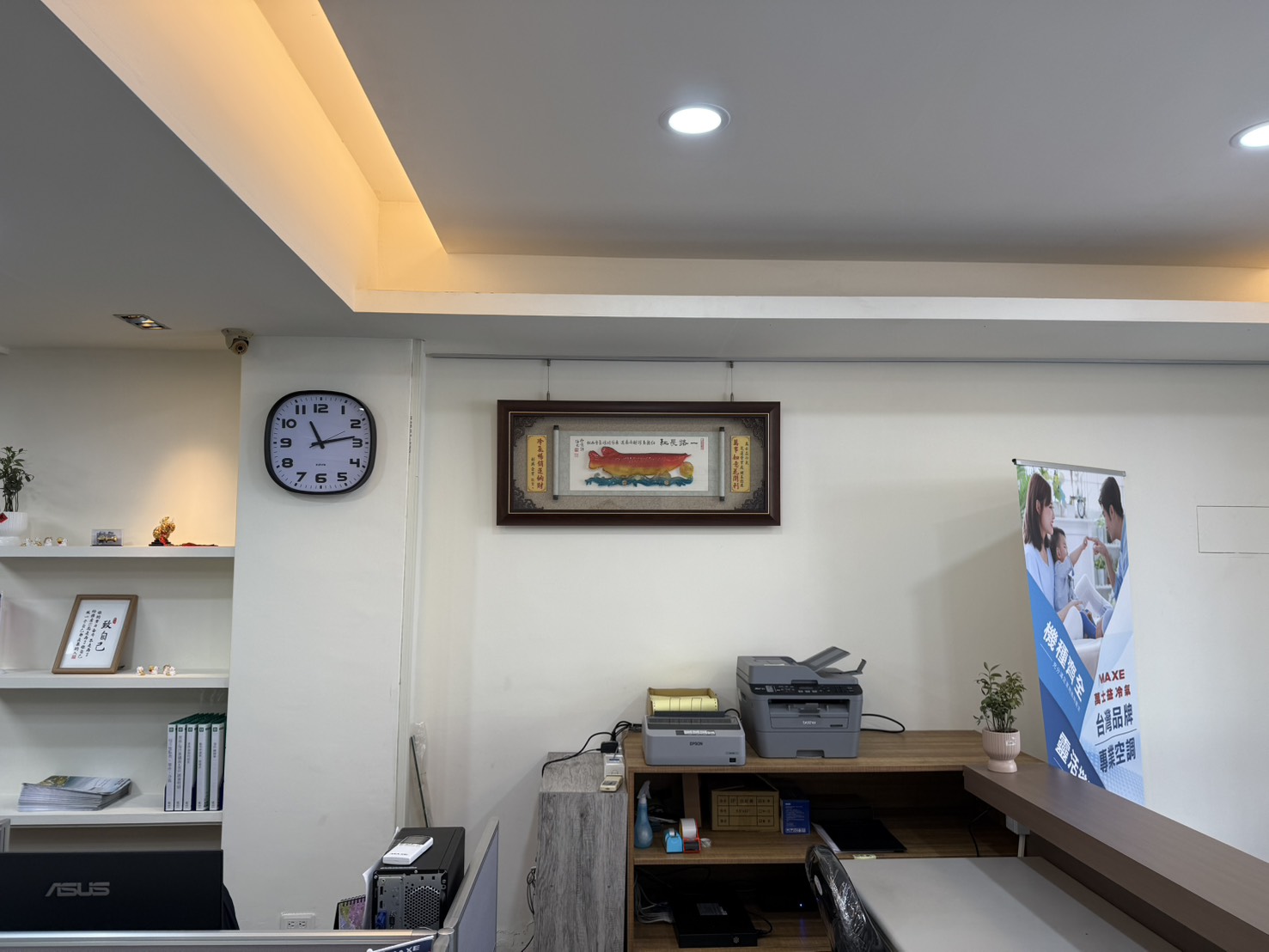 line_oa_chat_250418_170633