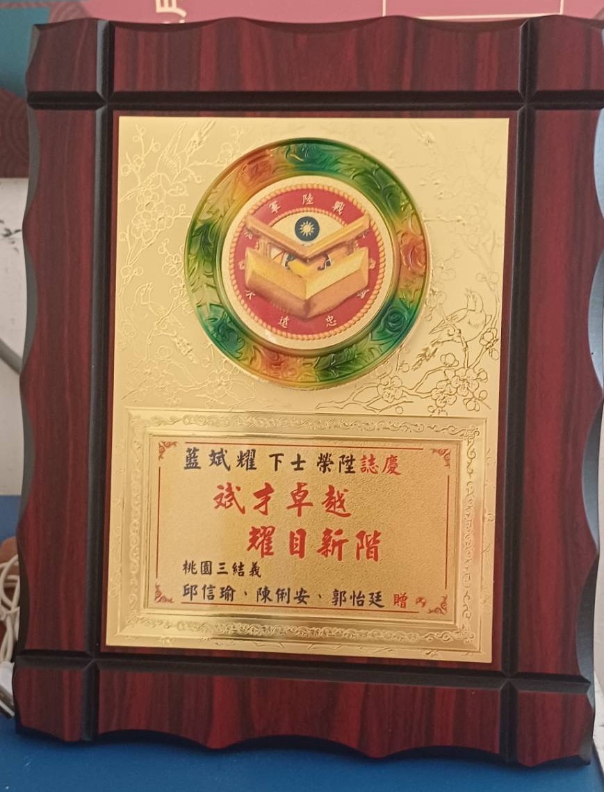 line_oa_chat_250425_133738