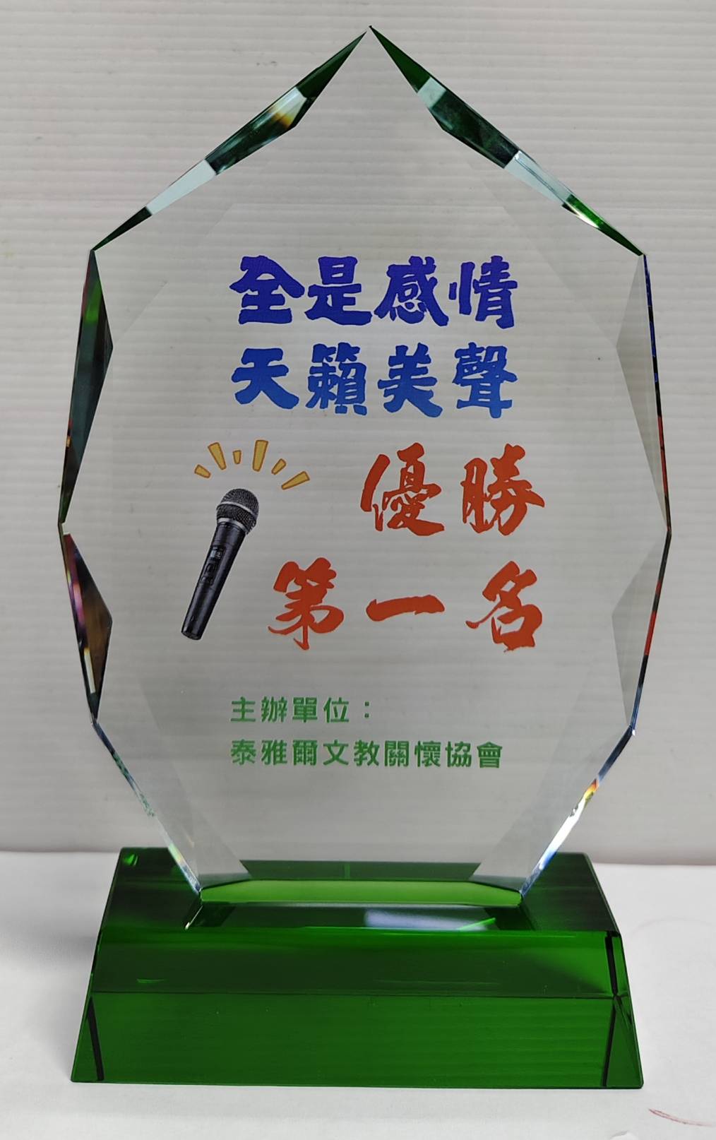 水晶玻璃獎牌獎座，活動獎品，退休紀念品，開幕送禮