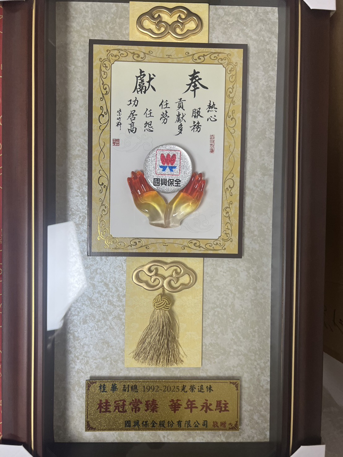 BLOG 103008-02
