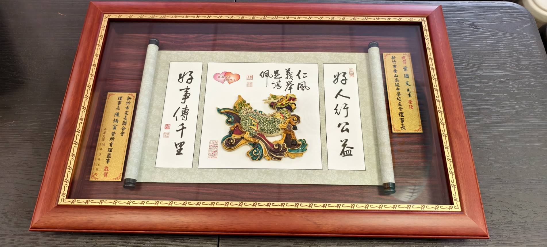 BLOG 300008-08