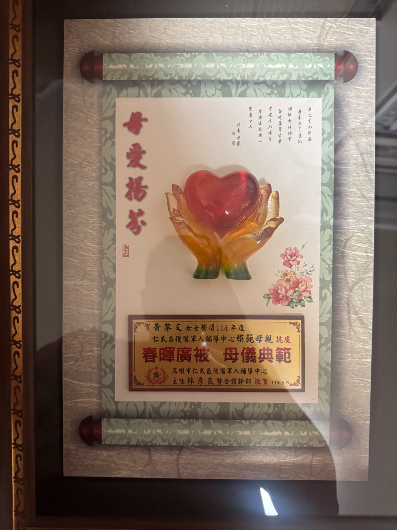 line_oa_chat_250510_134609