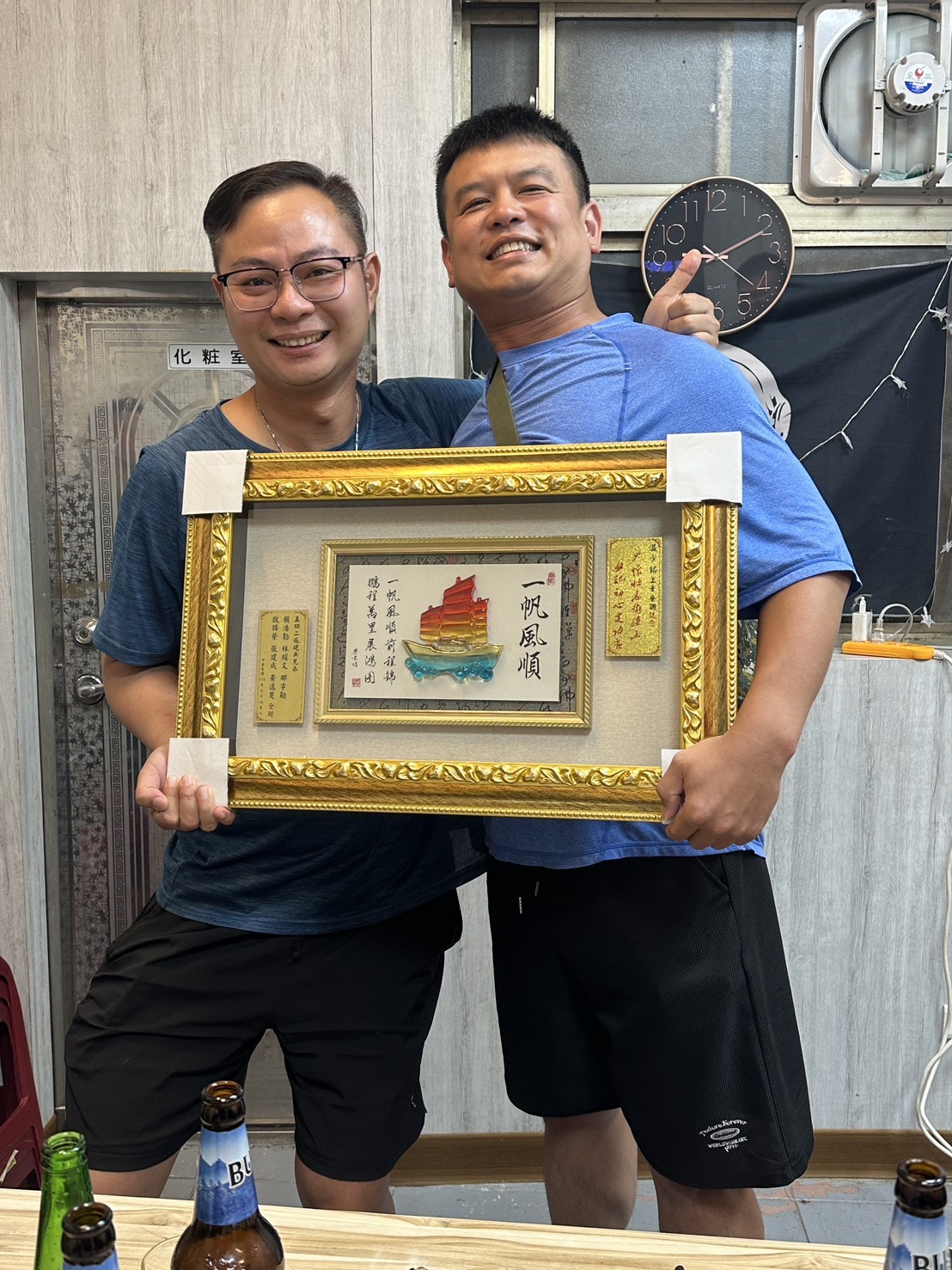 line_oa_chat_250528_212027