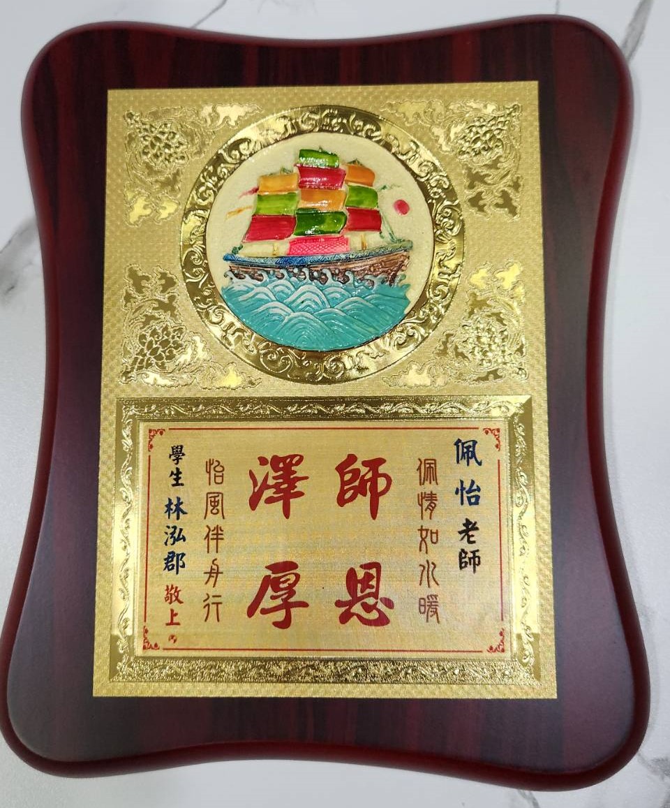 BLOG 248004-01