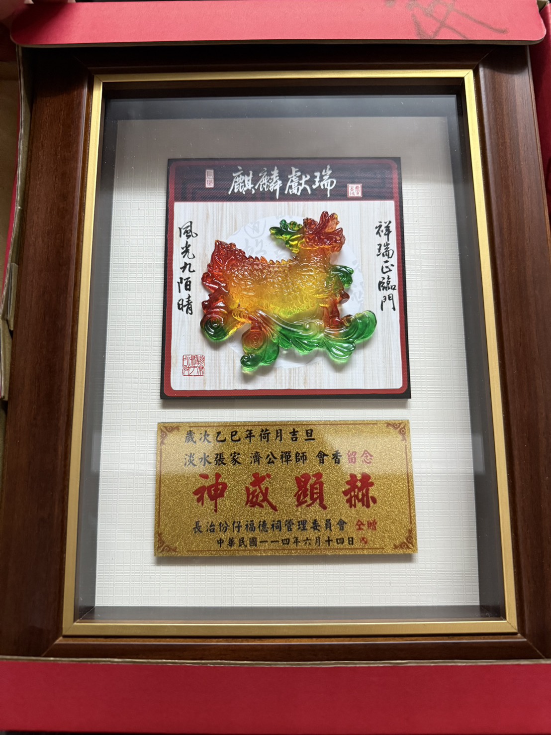 line_oa_chat_250615_214741