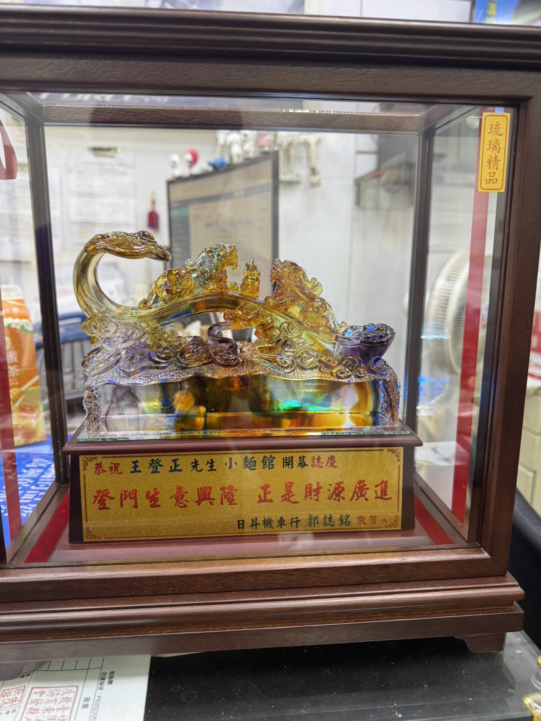 line_oa_chat_250620_110457