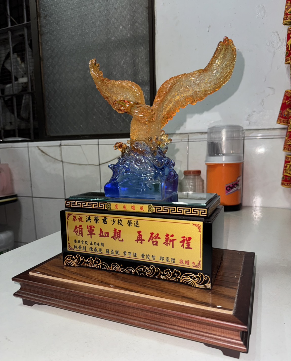 line_oa_chat_250620_231819