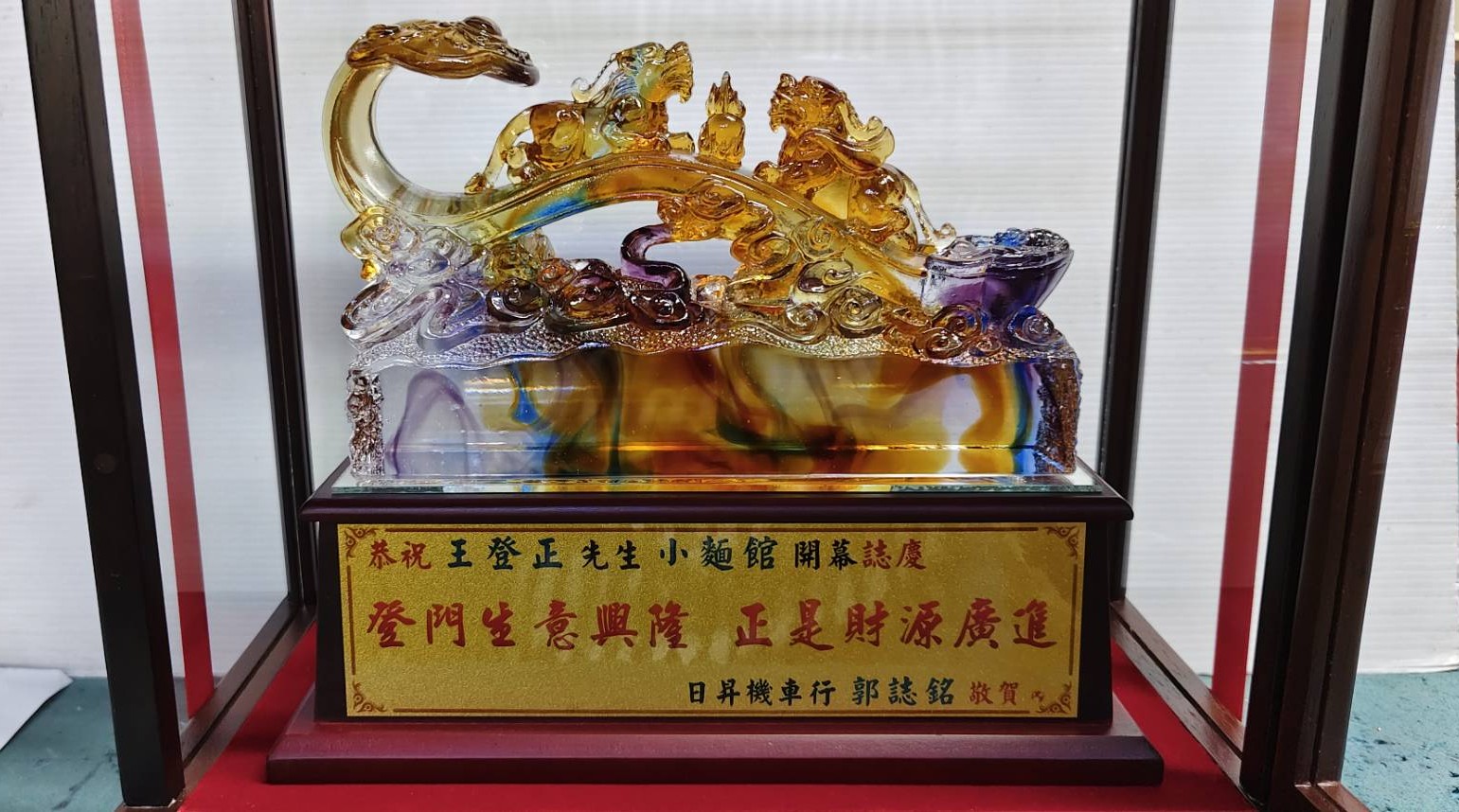 BLOG 114005-03