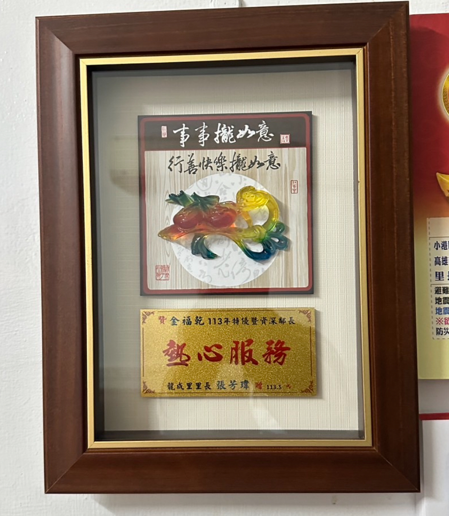 line_oa_chat_250625_094322