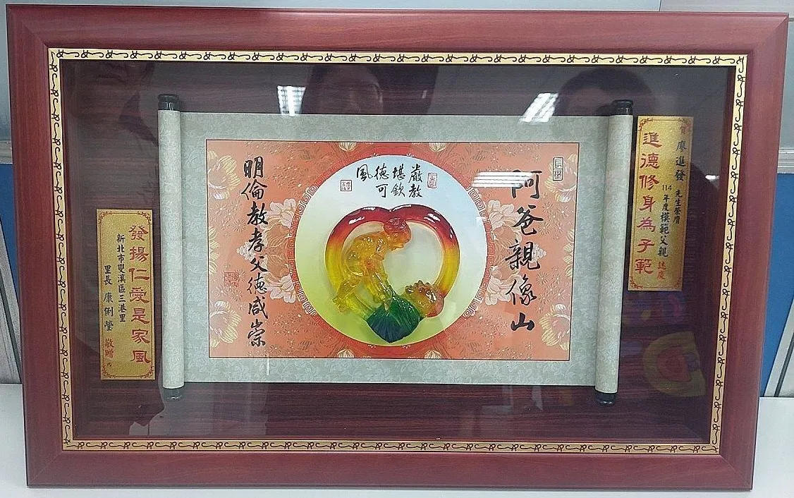 line_oa_chat_250723_141009