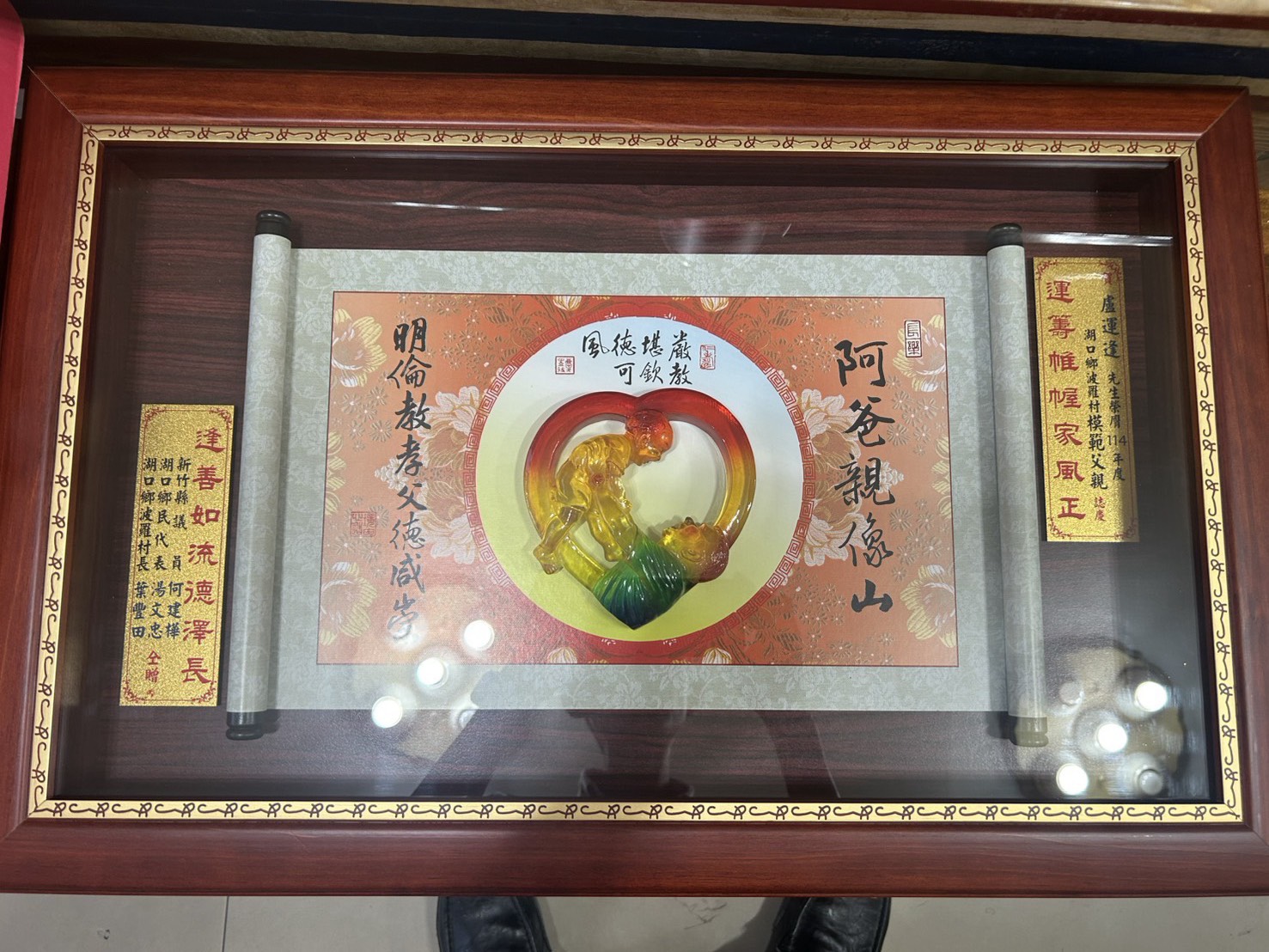 line_oa_chat_250725_005230