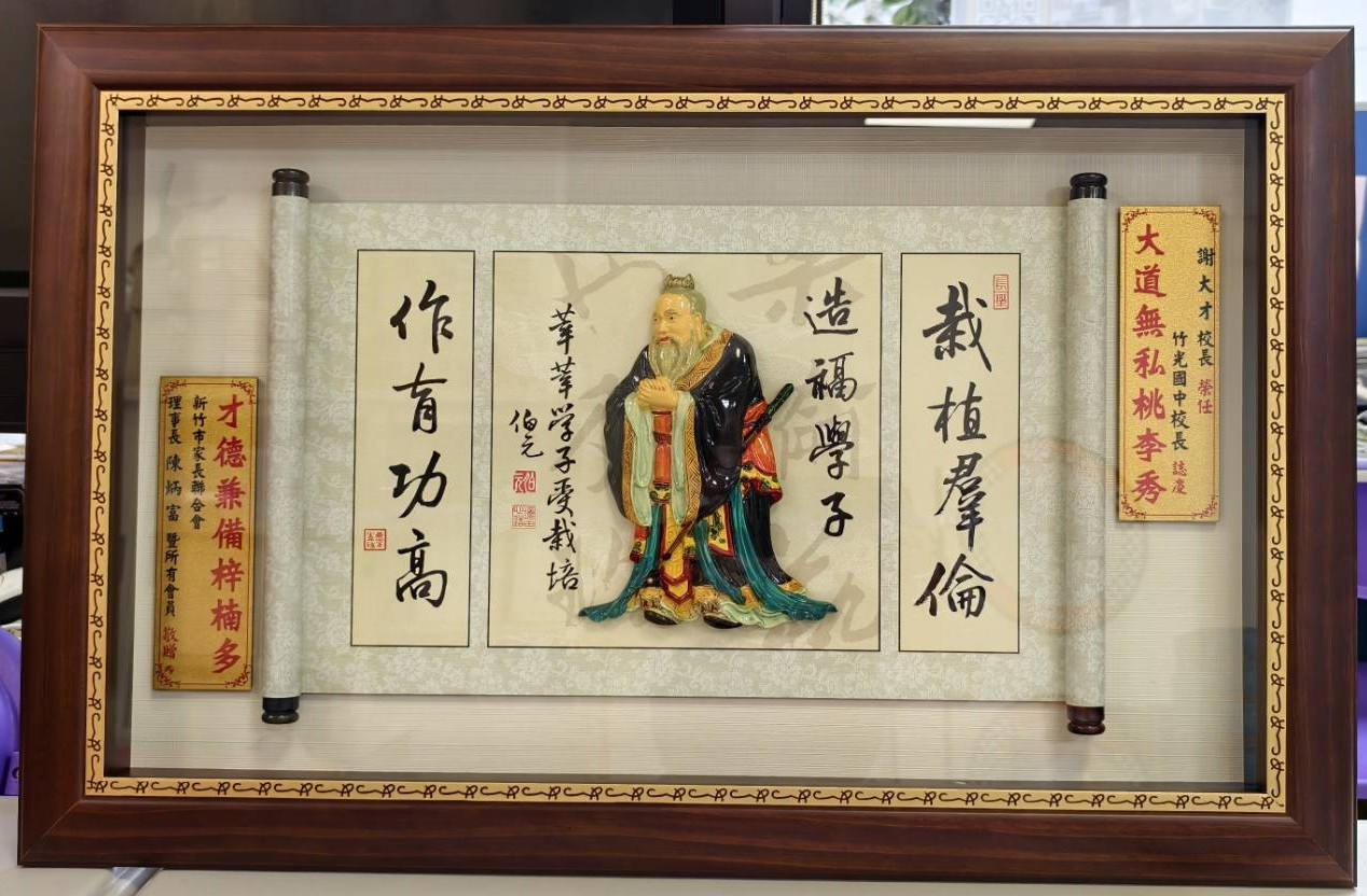 line_oa_chat_250724_142226