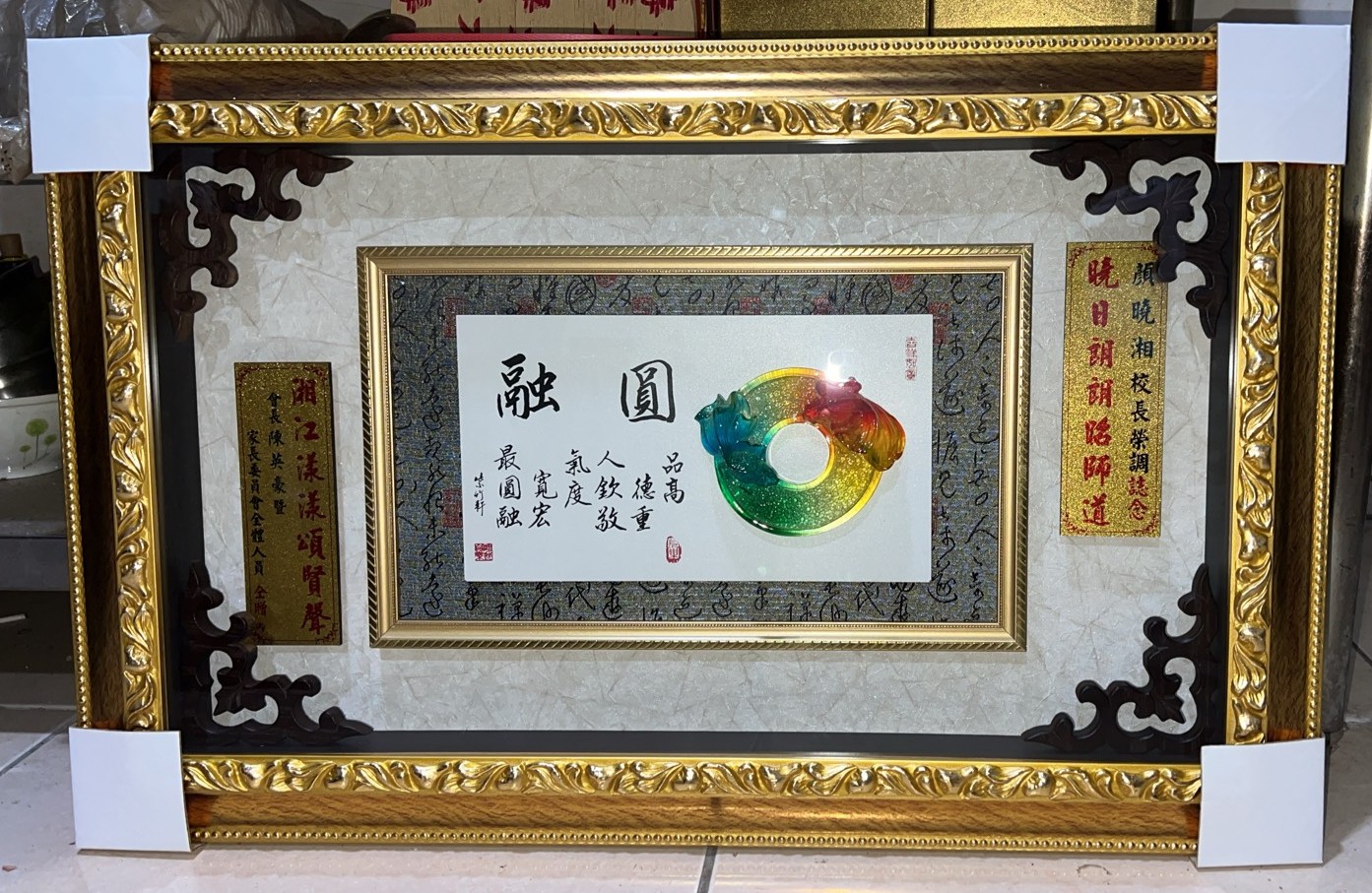 line_oa_chat_250724_230203