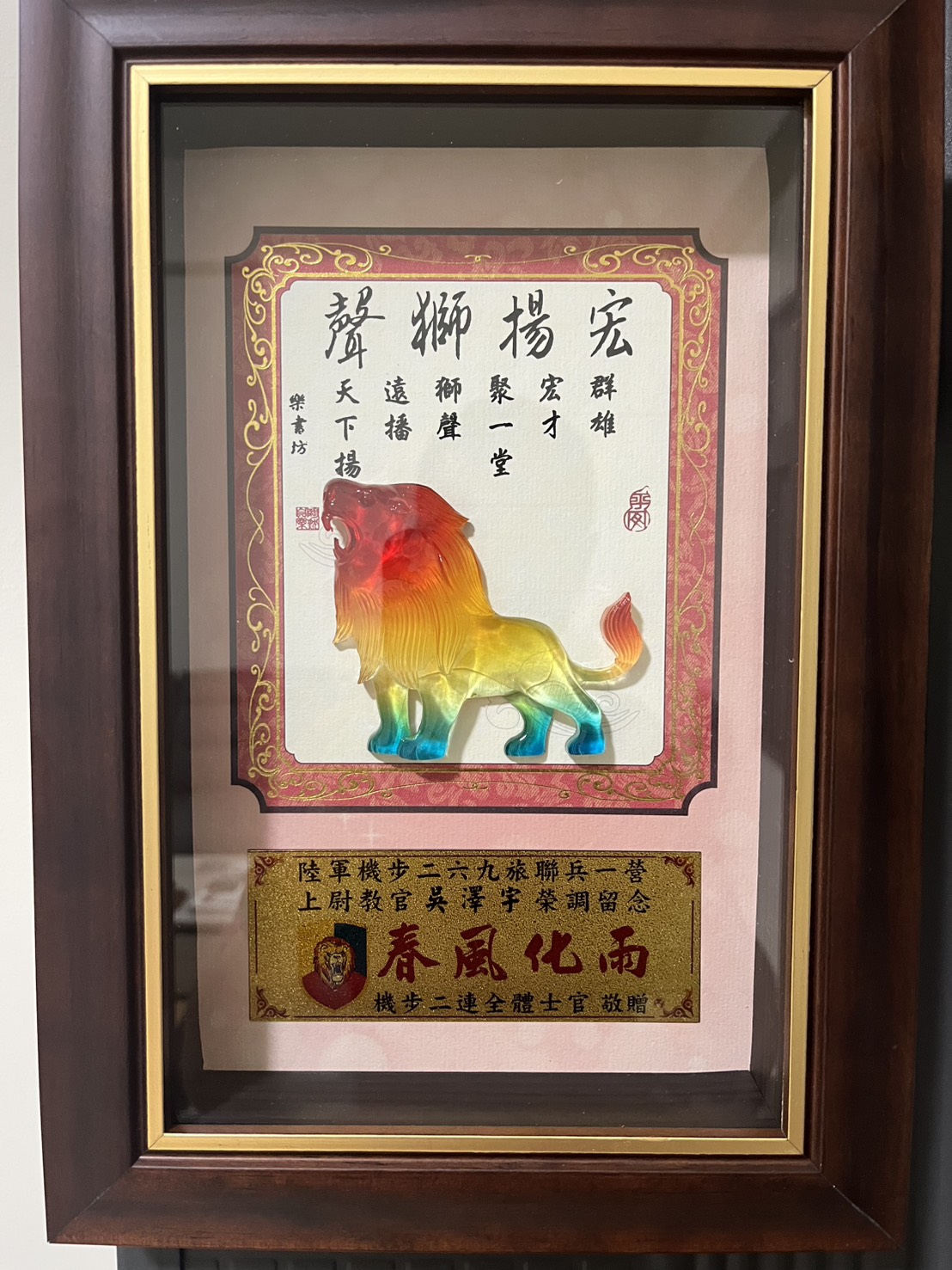 line_oa_chat_250801_100236