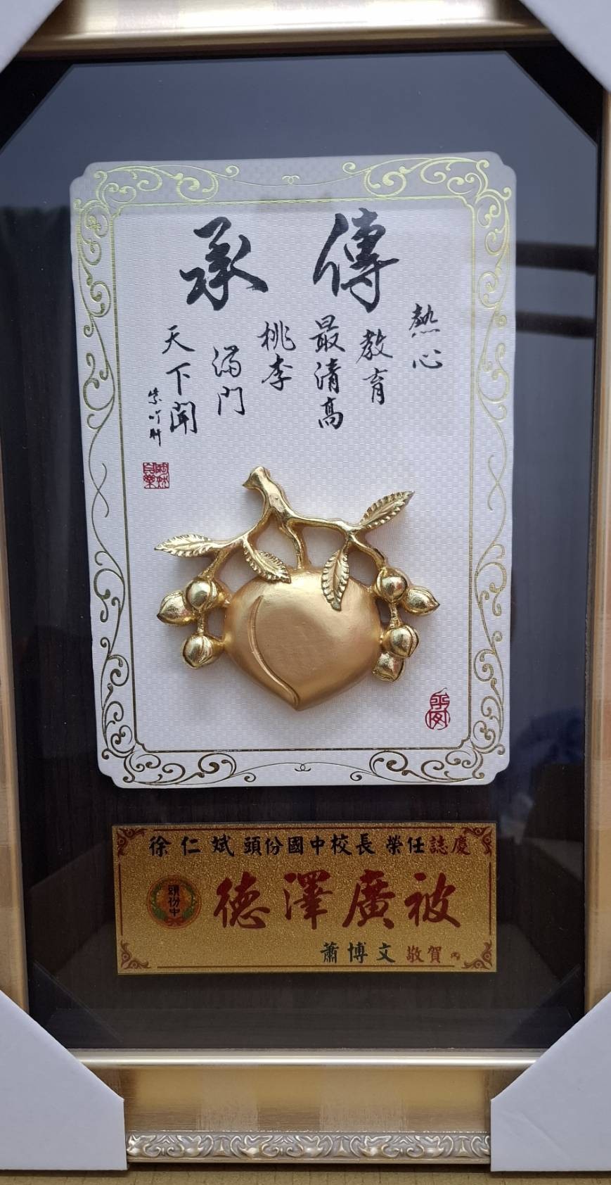 line_oa_chat_250809_175102