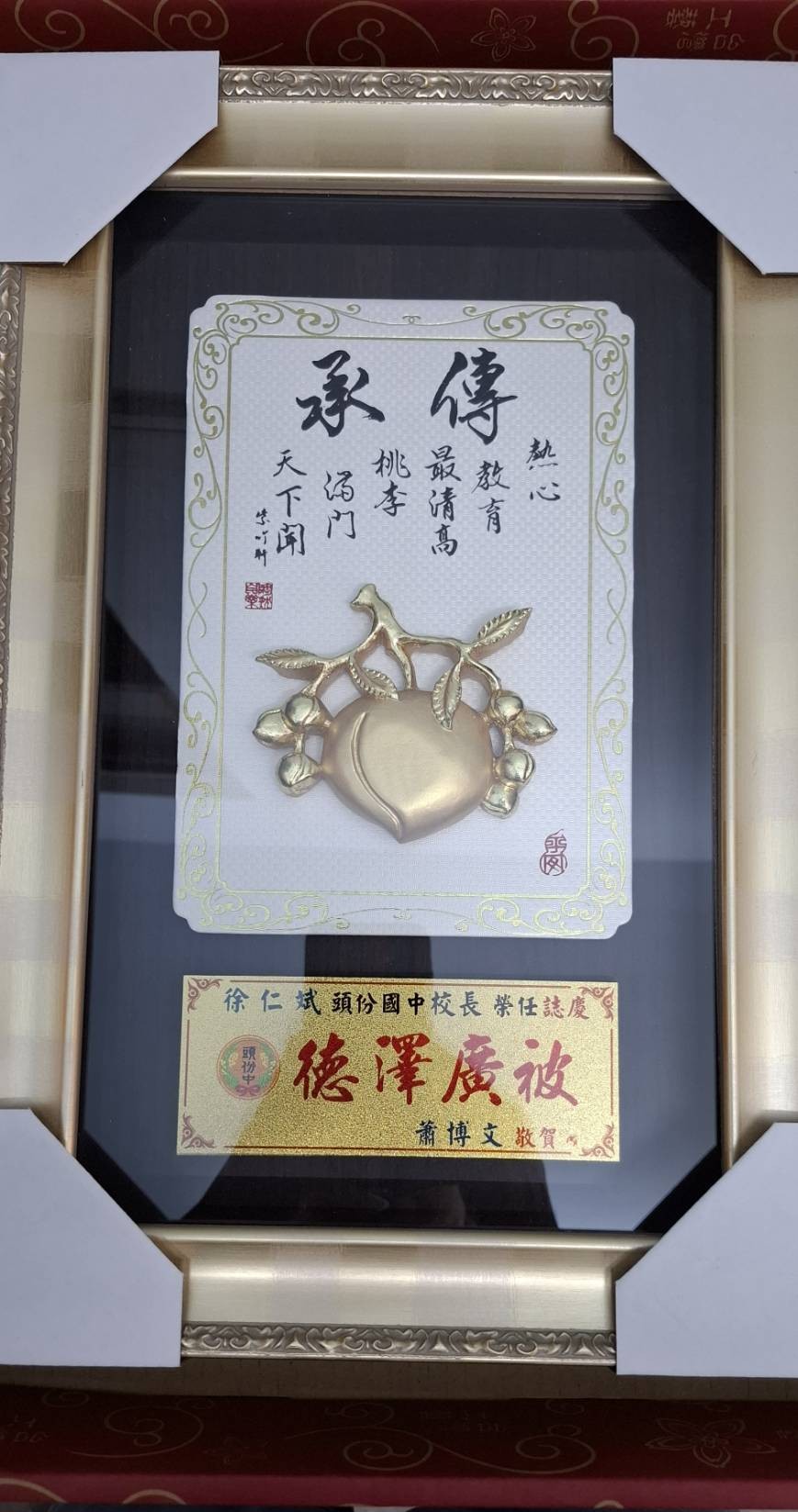 line_oa_chat_250809_175106