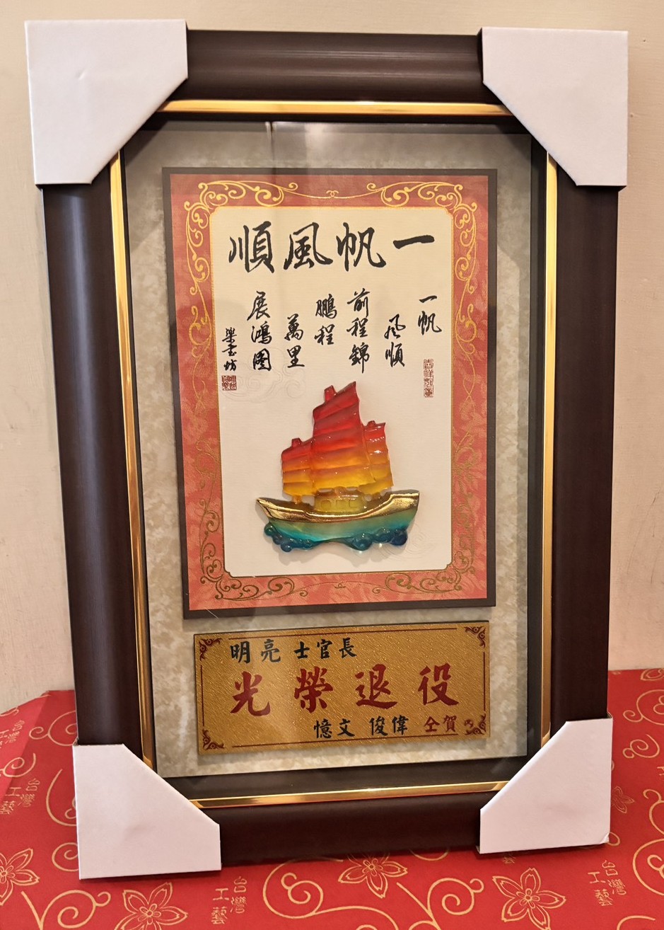 line_oa_chat_250811_134229