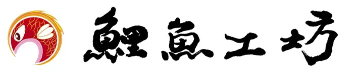 鯉魚工坊 - 藝品送禮自賞