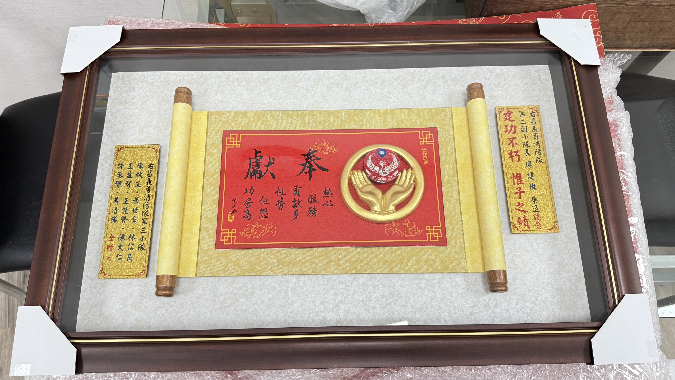 line_oa_chat_250822_145958