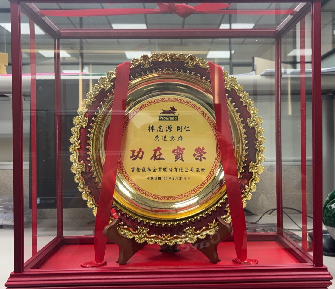 line_oa_chat_250829_000054