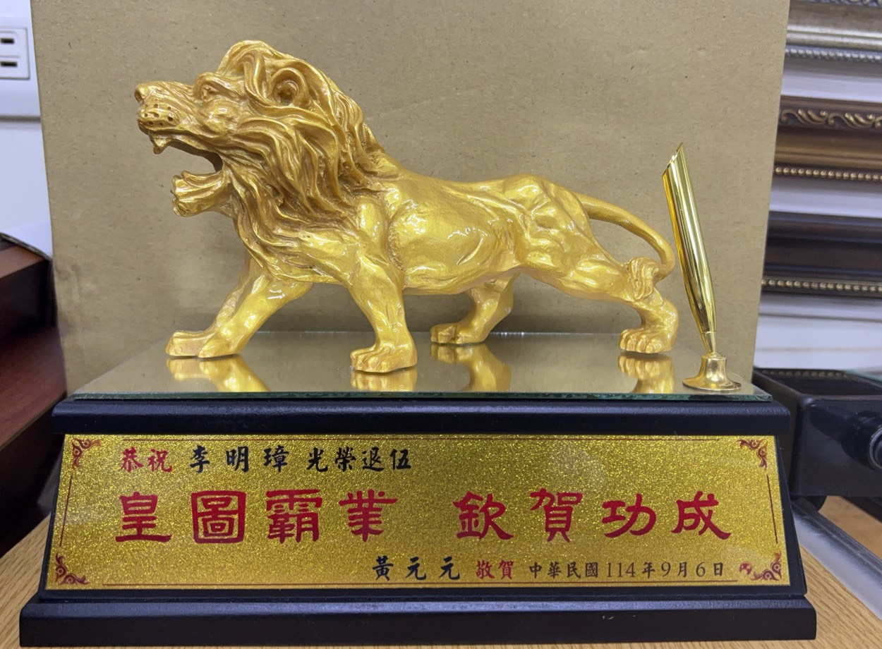 BLOG 513001-02