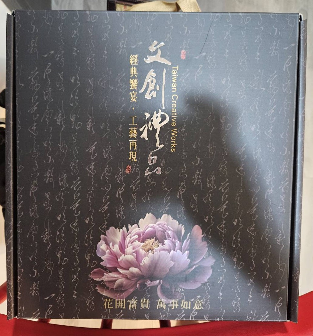 line_oa_chat_251001_072101