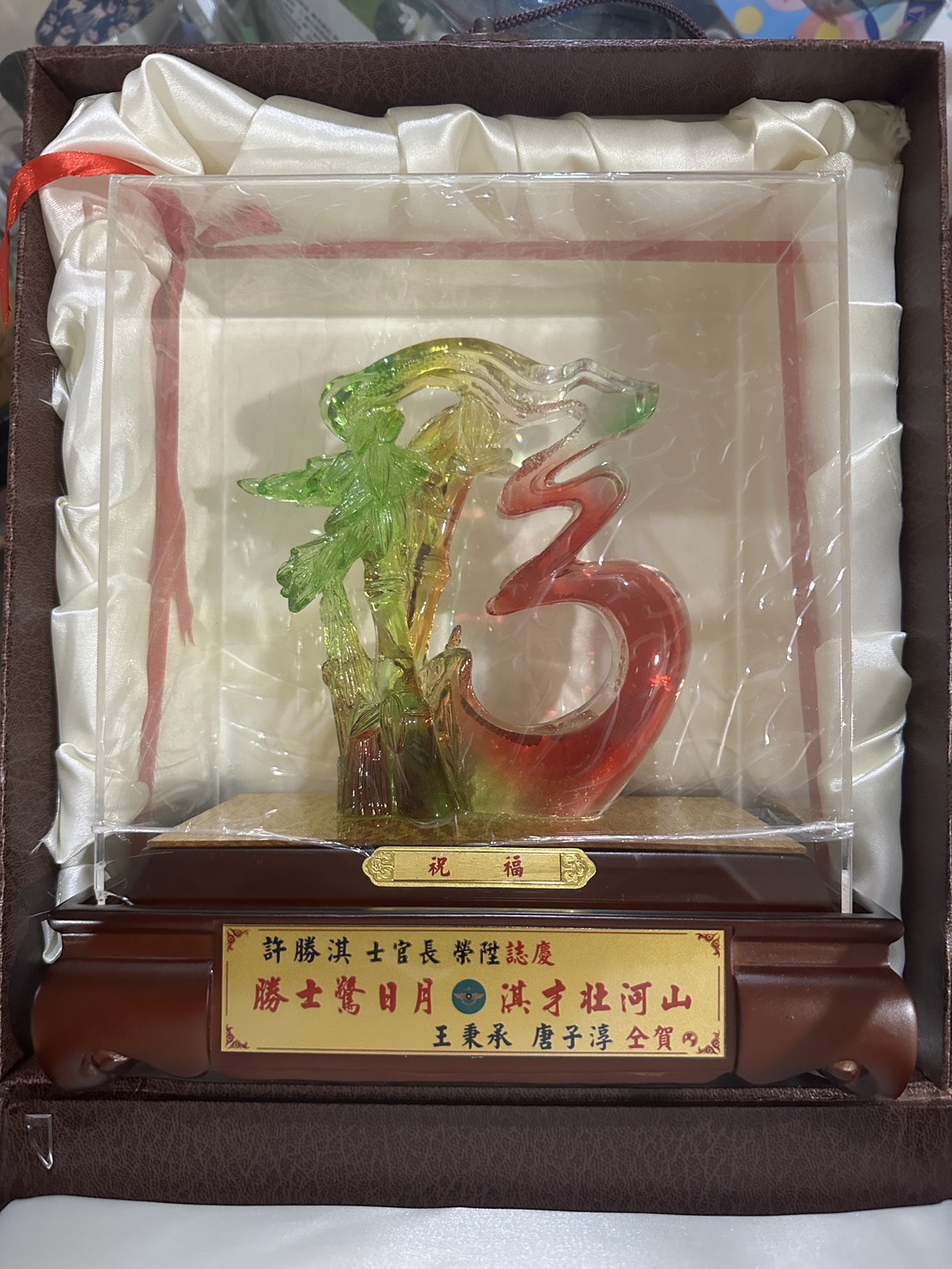 line_oa_chat_251004_165530