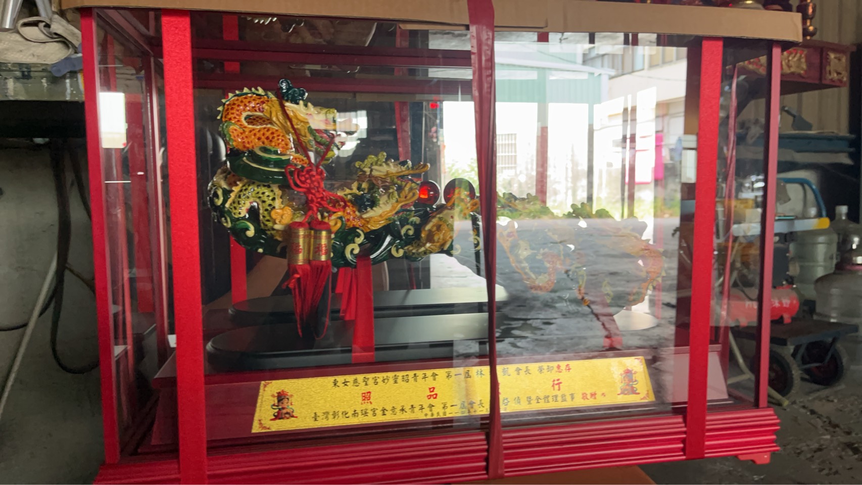 line_oa_chat_251023_145857