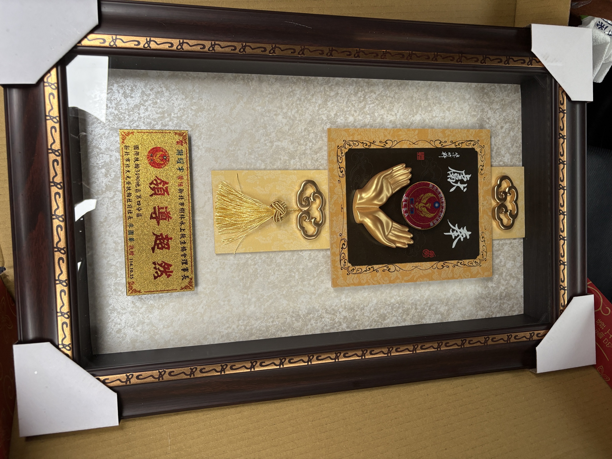 line_oa_chat_251022_125711