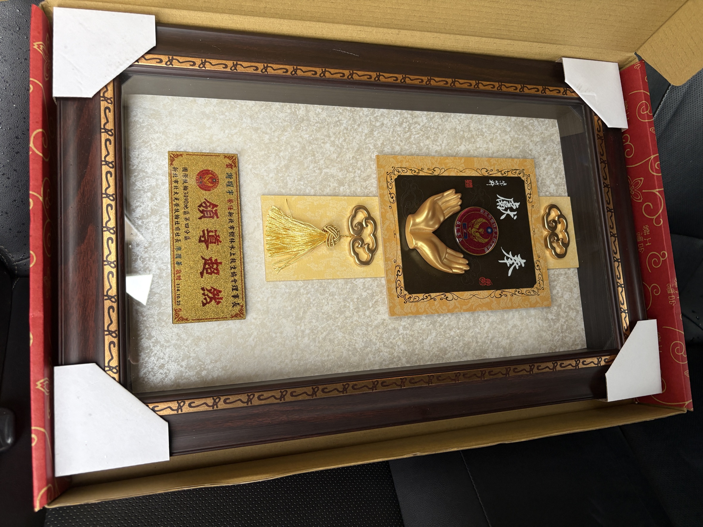 line_oa_chat_251022_125709