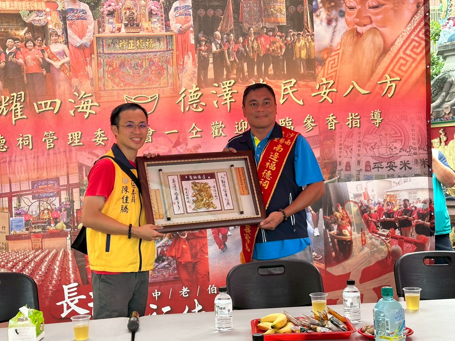 line_oa_chat_251025_171528