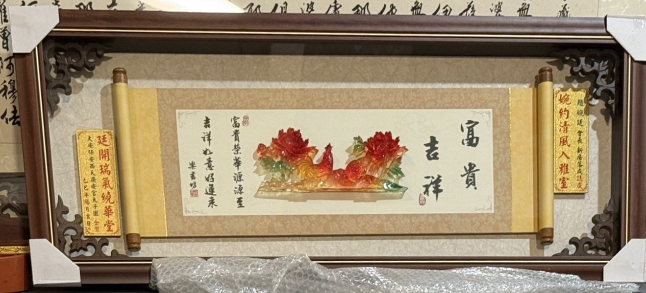 line_oa_chat_251129_202850