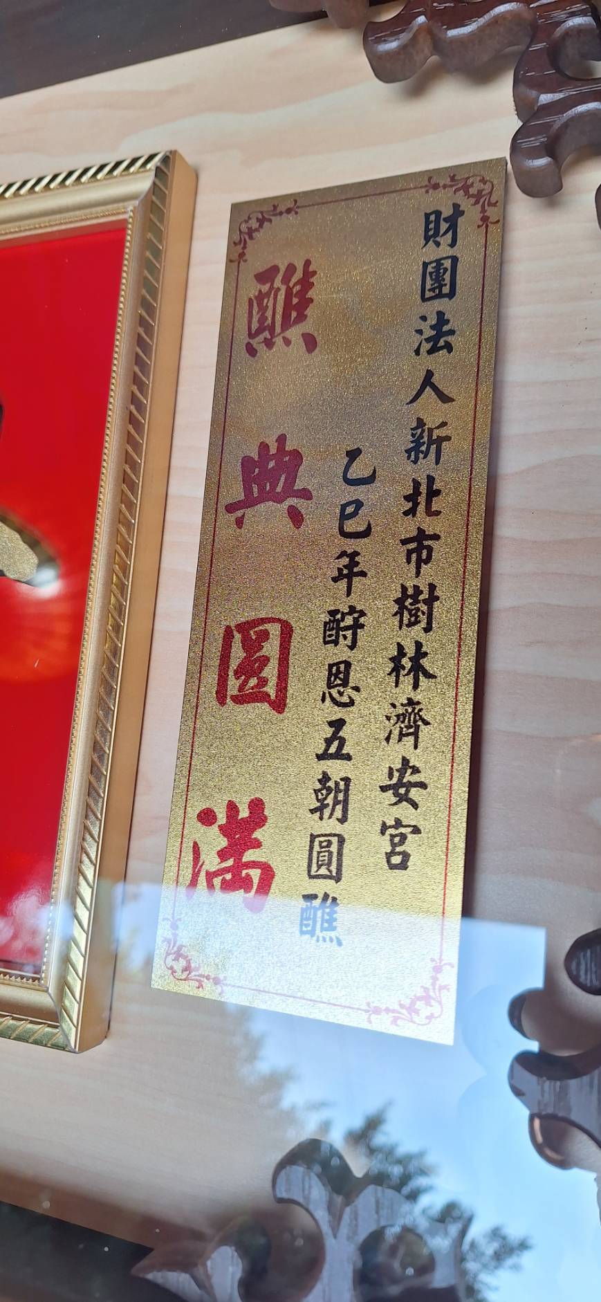 line_oa_chat_251217_164919