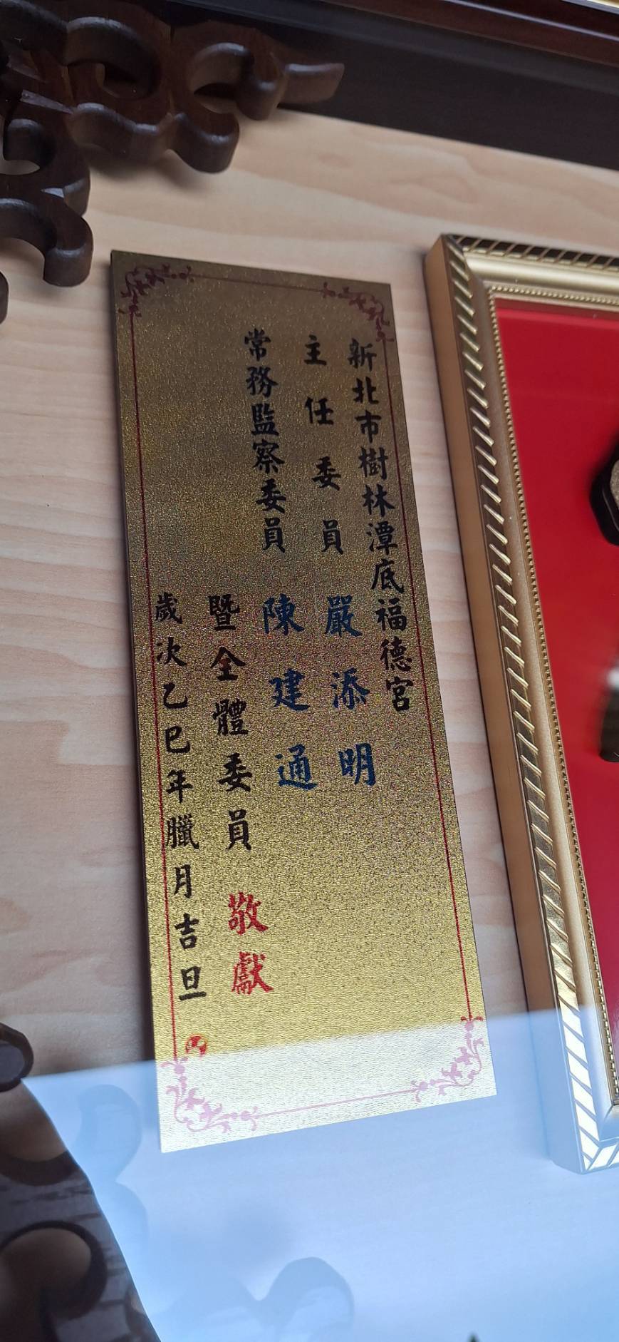 line_oa_chat_251217_164921