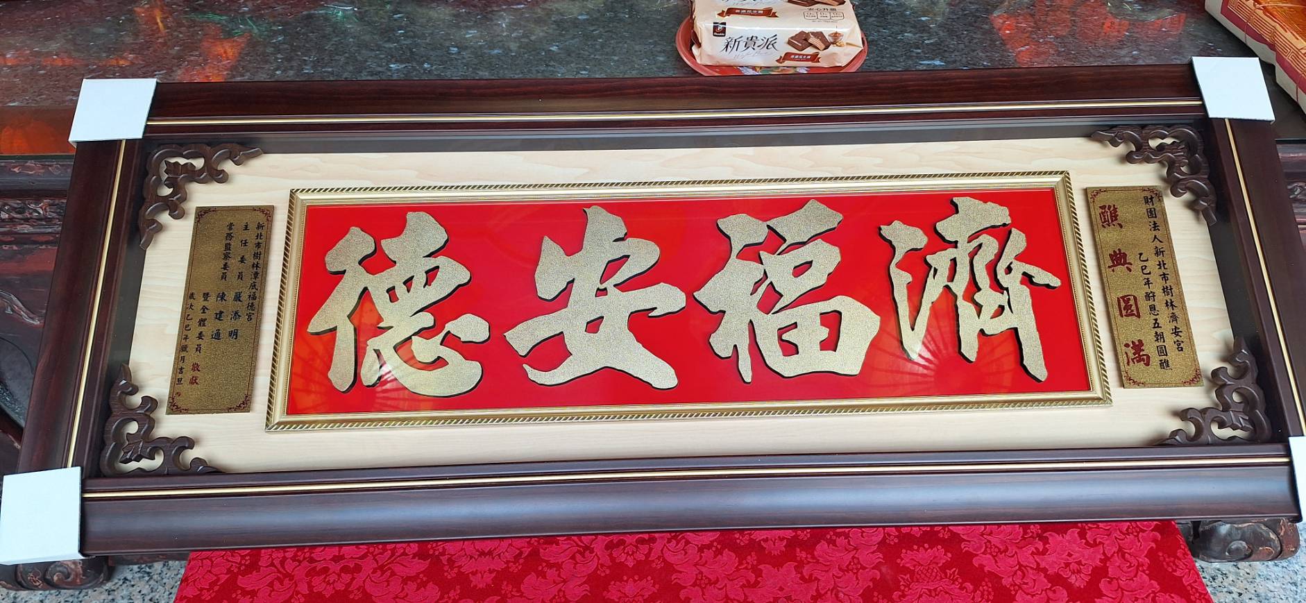 line_oa_chat_251217_164923