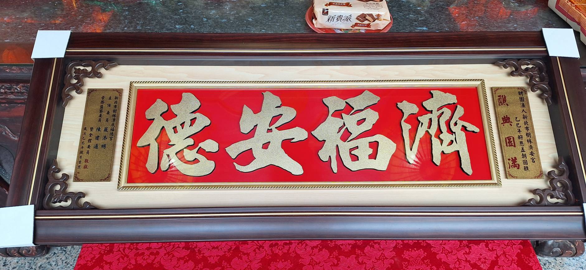 line_oa_chat_251217_164925