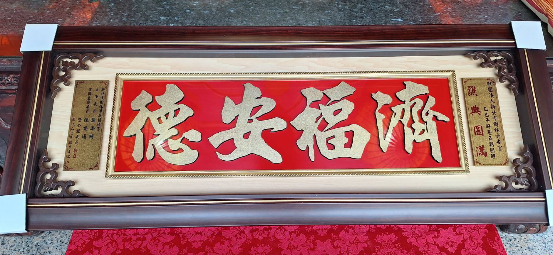 line_oa_chat_251217_164916