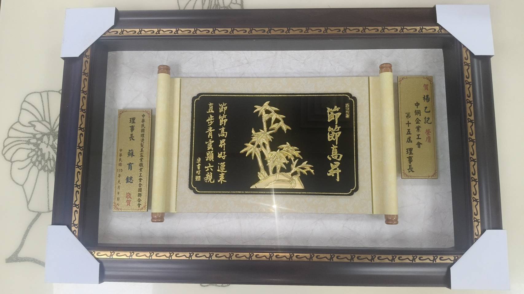 line_oa_chat_251230_133750