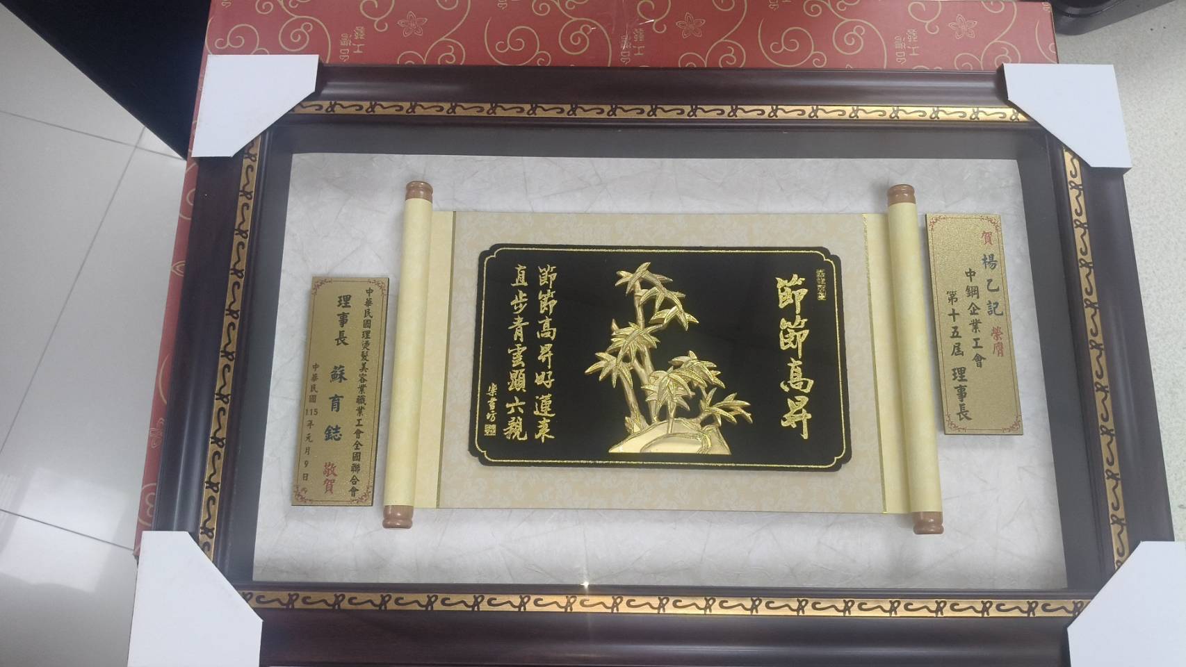 line_oa_chat_251230_133733