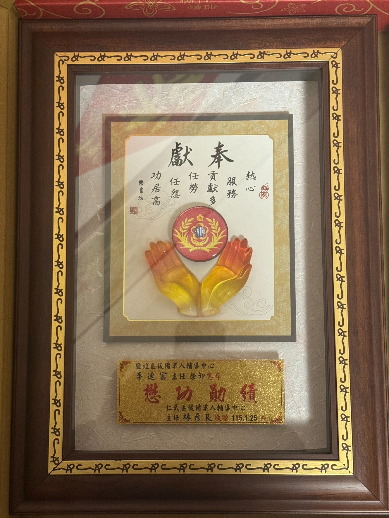 line_oa_chat_260125_163347