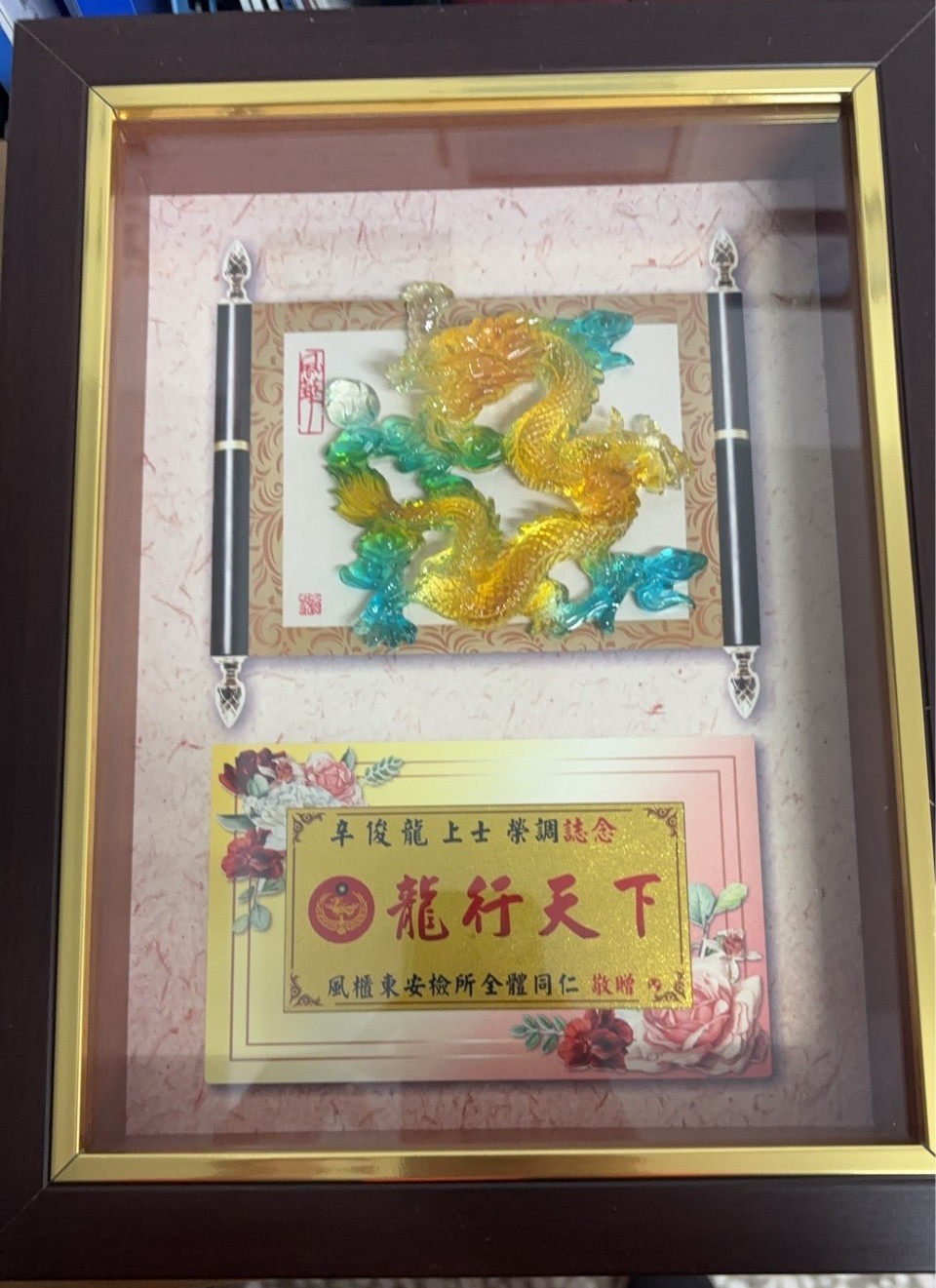 line_oa_chat_260208_172851